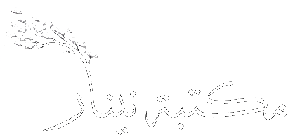 مكتبة نينار