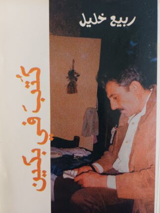 كتب في بكين