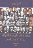رؤساء الولايات المتحدة الأميركية منذ عام 1789 حتى اليوم.