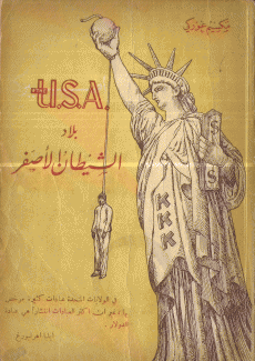 الولايات المتحدة الأميركية بلا الشيطان الأصفر.